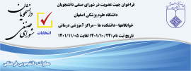فراخوان