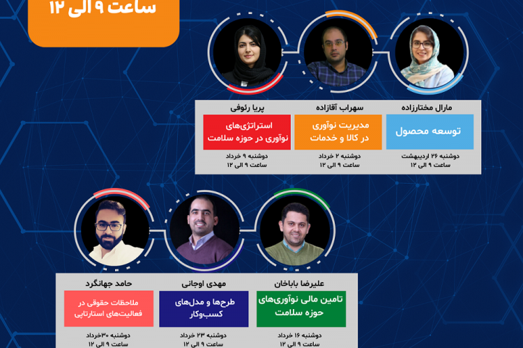 🔹پاسخ به تعارضات معنوی بیماران در گروه درمانی معنوی 🔹