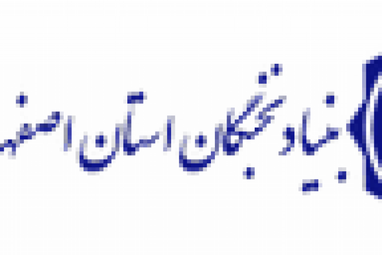 طرح آموزشی، پژوهشی فرهنگی رفعت بنیاد نحیگان اصفهان