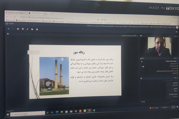 برگزاری کارگاه رهنمودهای سازمان جهانی بهداشت در خصوص مدیریت پسماند در مراقبت های بهداشتی