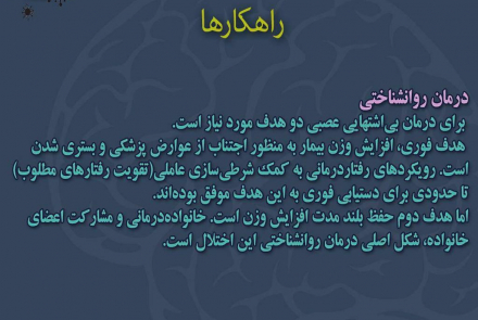 7 مهرماه، روز جهانی قلب