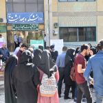 گردهمایی به مناسبت هفته آموزش